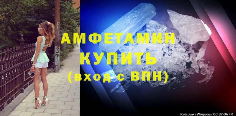 сколько стоит  Верхняя Салда  Amphetamine 97% 