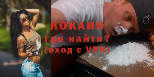 COCAINE Беломорск