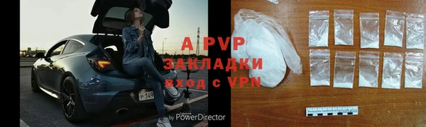 скорость mdpv Арсеньев