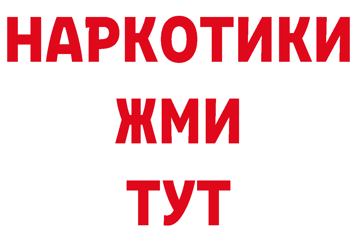 Как найти закладки? сайты даркнета как зайти Верхняя Салда